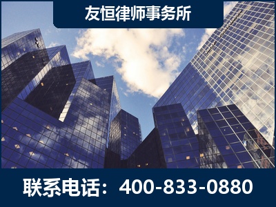北海-继承律师