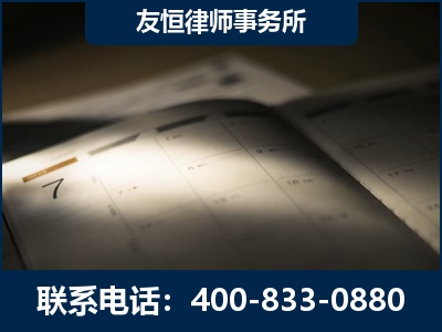 北海-虚开增值税发票律师