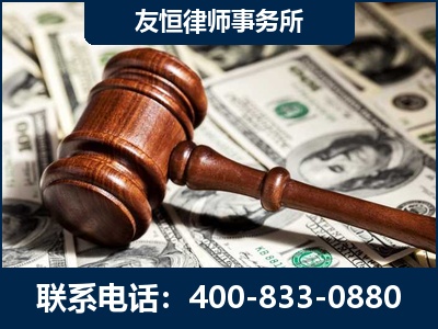 北海-李某委托型诈骗案