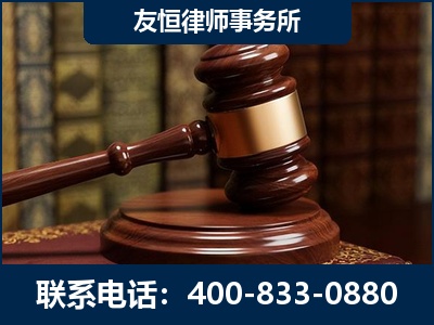 北海-杨凌波律师