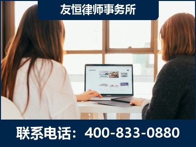 北海-职务犯罪律师