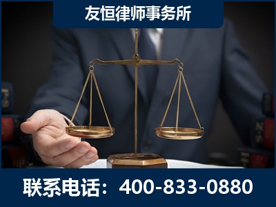 北海-虚开增值税发票律师----郑祥律师