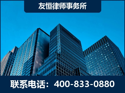 北海-刑事律师