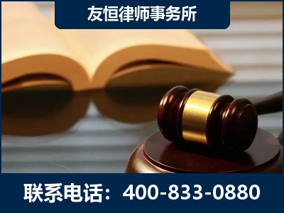 北海-刑事律师----郑祥律师